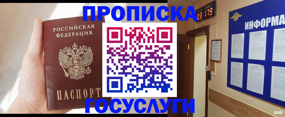 форма 3 в Бодайбо